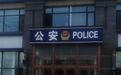 长春来哈女子凌晨打车，执意要去公路大桥！唠了几分钟，哈尔滨的哥把车开到派出所……