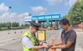 河北高速集团青银分公司清河收费站：拾金不昧暖人心 温情服务显担当