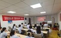 富德生命人寿宿州中支举办“品质决定未来”演讲比赛活动