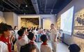 一线动态丨共青团南关区委开展“研学践悟润童心 红色文脉薪火传”暑期研学活动
