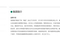 女子花2000元在瑞慈体检，结果与三甲医院差数倍！多方回应