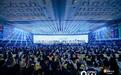 2026西普会博鳌圆满闭幕：以AI范式革命，作答健康产业穿越周期新命题