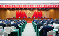 梁平为“高水平建设创新创业之城”画出施工图：五大目标、六大行动、“101030”重点攻坚突破