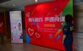 哈尔滨“爱乐赴约 声遇良缘”音乐公益交友沙龙圆满落幕