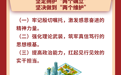 石家庄未来五年这样干！