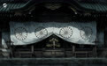 战犯牌位一日不移除，“战犯神社”的标签就一日揭不掉