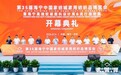 2500家源头工厂齐亮相！第35届海宁家博会首日热度拉满