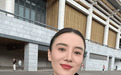 杨天真透露今年剧集开机率仅为去年的30%，宋佳表示并不焦虑影视寒冬
