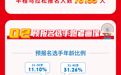 2026南昌马拉松预报名截止 9月1日公布首轮抽签结果