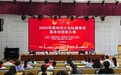 亳州市17位少先队辅导员同台展示基本功技能风采