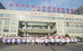 北京中医药大学东方医院秦皇岛医院举行医师节升旗宣誓仪式