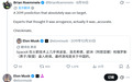 中国首次实现火箭陆地回收，马斯克发声