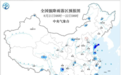中央气象台发布暴雨蓝色预警：涉及山东、黑龙江、广西……