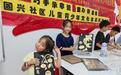 巧手承非遗 童心铸自信——西乡街道固兴社区儿童青少年文化自信成长小组圆满结束