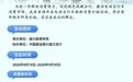 遂川县开展电动自行车购新消费补贴活动 发放200元消费券