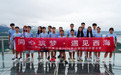 同心筑梦·遇见西海——西班牙华裔青少年2026庐山西海研学夏令营活动圆满举行