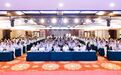 首届应用型人才培育生态发展大会在青岛恒星科技学院隆重召开！