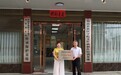 洛阳师院为齐胜广齐派艺麦秆画鲁山非遗基地授牌