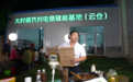 青岛乡里乡亲丨乡村网络达人 凌晨两点半的直播间：村书记王本顺如何把“小虫子”做成大产业？