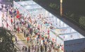 湖口县举办中医夜市 市民家门口感受中医药魅力（图）