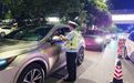 鹰潭交警七夕夜查酒驾 近期6起案例曝光