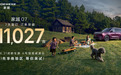2026成都车展：荣威家越07亮相成都车展，25万级体验进入15万级，“奶爸平权”时代来了！