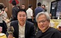 年轻人都瞧不上的河南钻石，把英伟达馋哭了？