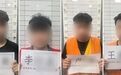 亳州警方摧毁“上头烟弹”制售窝点，4人落网！