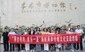 枣庄学院成功举办“枣台有约 欢乐一夏”海峡两岸传统文化交流活动
