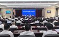 2026年全省交通运输工作推进会议在沈阳召开