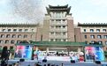 自媒体助力城市形象传播暨长春市属国有MCN启动