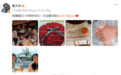 佟大为发文庆祝与妻子结婚十九周年