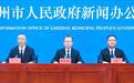 兰州投资近20亿建美丽河湖　修复300公顷生态缓冲带