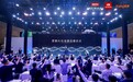 爱康AI生命展启幕，沉浸式呈现从“检”到“管”的全周期健康守护