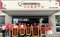 物业居民齐送锦旗——流塘社区夜间整治获多方肯定