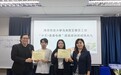中文赋能 技通南洋——淮南联合大学赴马来西亚开展“中文+直播电商”海外培训