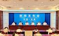 30项重点92条举措 宜春市打出深化零基预算改革“组合拳”