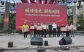 宿州市埇桥区：暖蜂逐光 驿起同行——南关街道举办关心关爱新就业群体主题活动