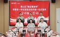 恒丰银行合肥分行联动政企搭建便民阵地 破解群众房产交易跑腿难题
