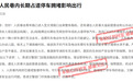 章贡区人民巷违停堵成“一车道” 早晚高峰寸步难行消防车进不来