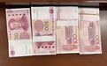 安徽芜湖一男子携带36000元现金刚出门，就被拦下