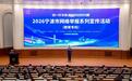 《2026宁波网络举报一本通》发布！这场网络举报宣传活动聚焦教育