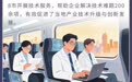 长图|武汉都市圈九城同心 奏响产业协奏曲