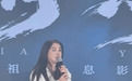 王祖贤回应AI形象授权：我们是用AI，不是被AI用