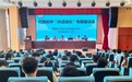 铜陵市郊区：以“毕业课”涵养成长力量