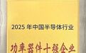 连续七年！南京江北新区这家企业蝉联行业十强