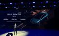 新世代宝马iX3开启预订：全国统一价26.99万元起，三款车型可选