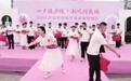 吉安县：移风易俗集体婚礼（图）