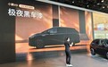小鹏X9全新黑武士套件发布：极夜黑全新车色 售价8800元