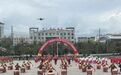 “跟着赛事去旅行”-“幸福满龙江·冠军传奇”2026年七台河市广场舞活动燃情上演！